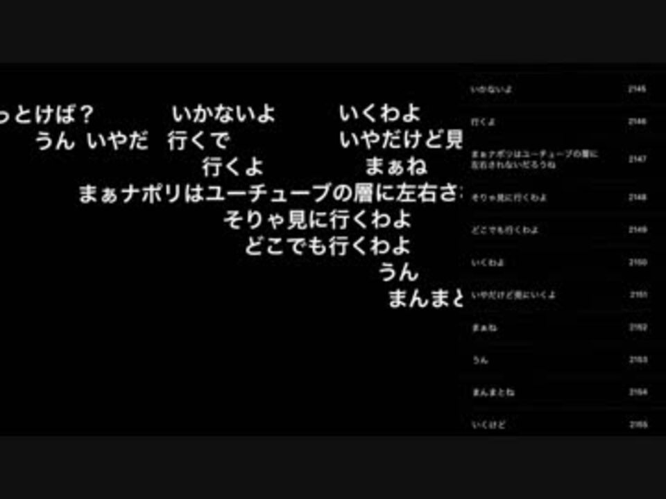 蘭たん配信 第33回 未来のミ蘭 18 8 15 ニコニコ動画