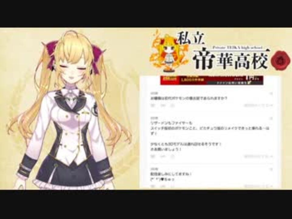 初配信でキリトを想い喘ぎ出す鷹宮リオンお嬢様 ニコニコ動画