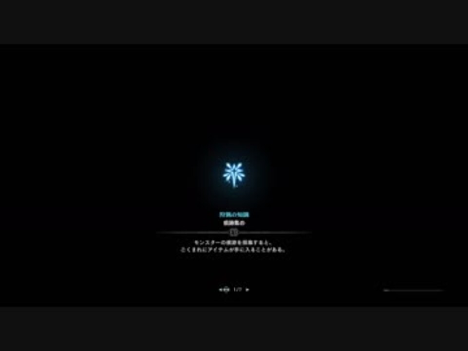 人気の テオ テスカトル 動画 678本 7 ニコニコ動画