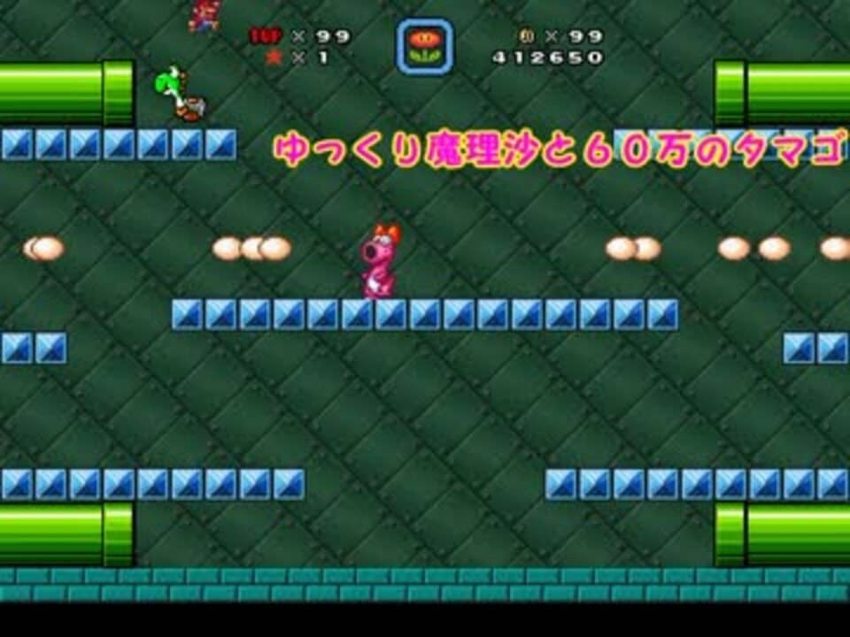 人気の スーパーマリオブラザーズx 動画 327本 ニコニコ動画