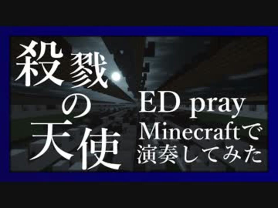 人気の ゲーム Minecraft 動画 15 715本 50 ニコニコ動画
