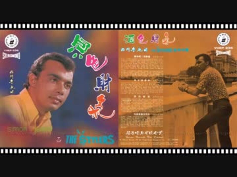 昭和歌謡ｅｐ 美樹克彦 白いワゴン 購買