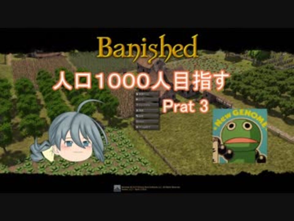 人気の ゲーム Banished 動画 1 600本 10 ニコニコ動画