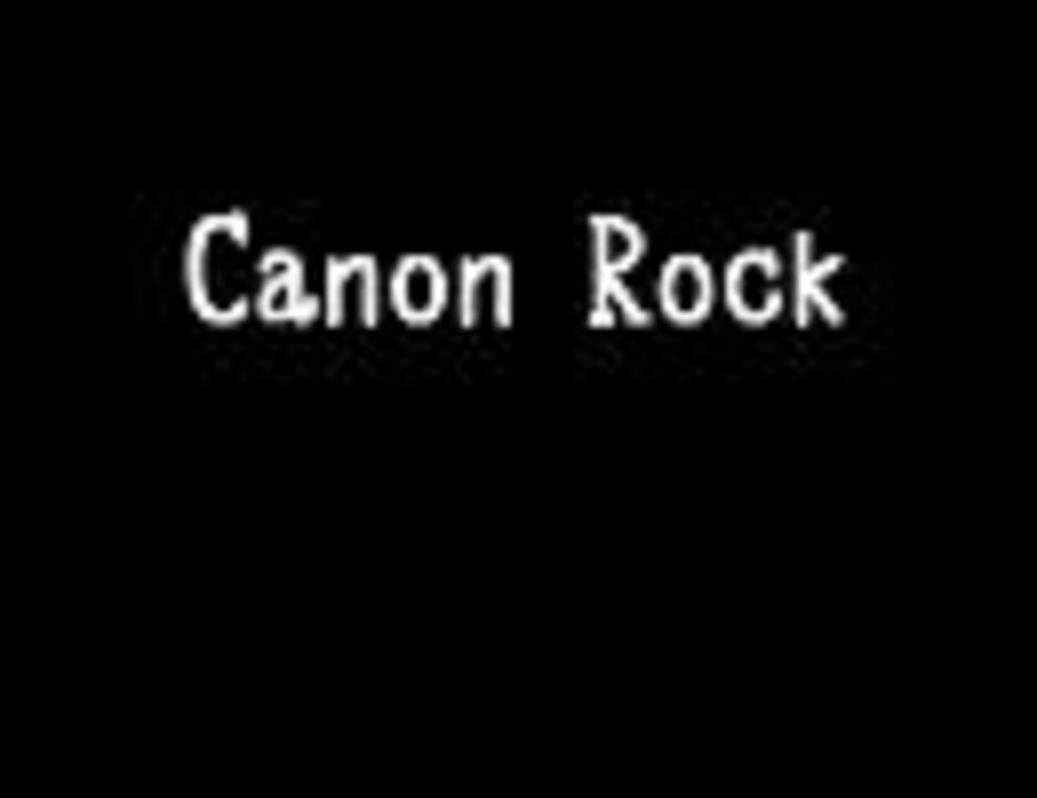 人気の カノンロック Canonrock 動画 87本 2 ニコニコ動画