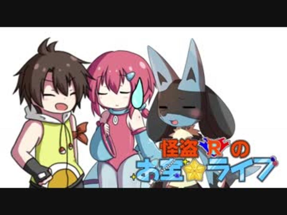 人気の ﾎﾟｹﾓﾝ手描き実況ﾘﾝｸ 動画 1 459本 41 ニコニコ動画