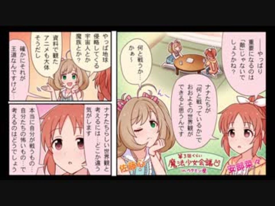 かものはし ニコニコ
