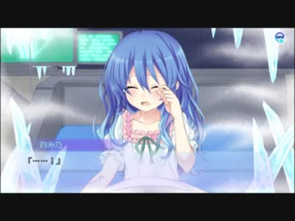 デート・ア・ライブ 凜祢ユートピア 四糸乃ルート Part9 - ニコニコ動画