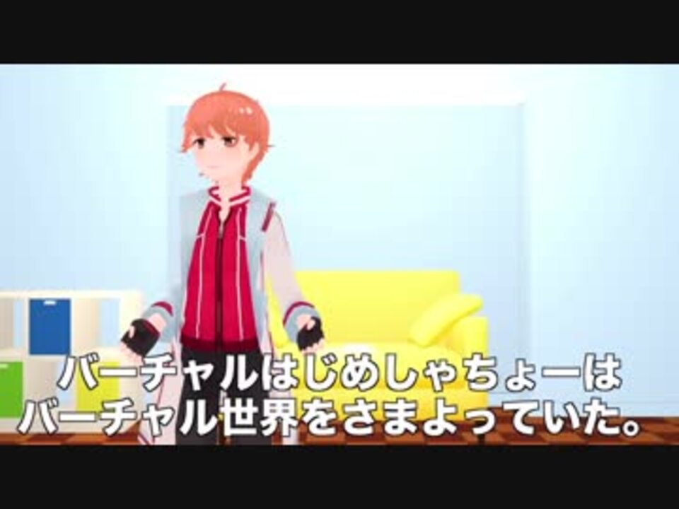 人気の はじめしゃちょー 動画 508本 5 ニコニコ動画