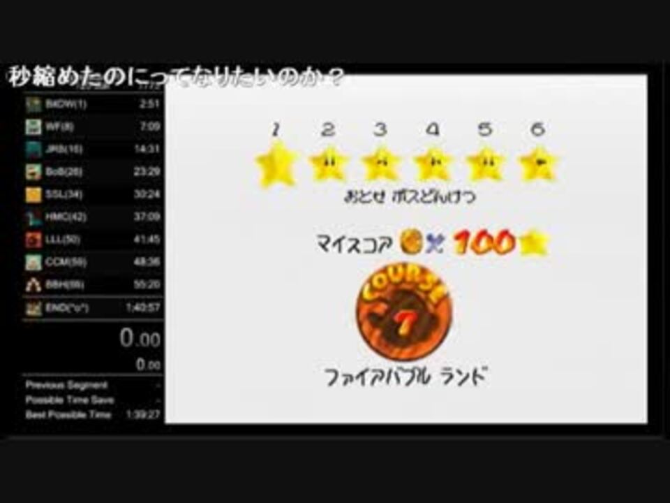バトラ配信 ２０１６年３月７日録画分 ニコニコ動画