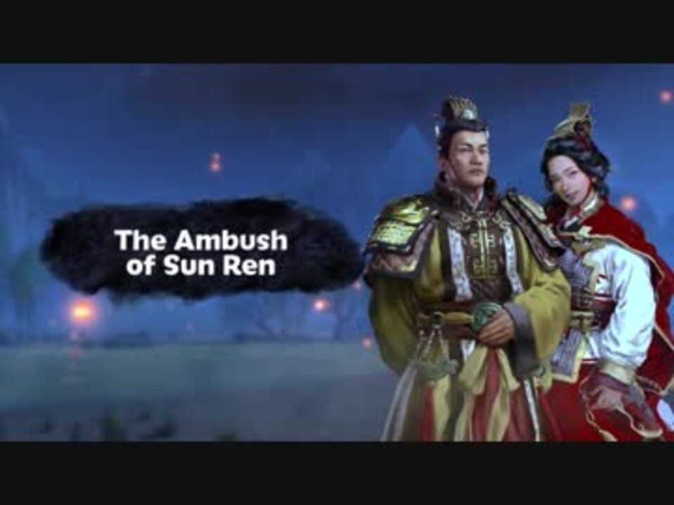 人気の トータルウォー三国志 動画 6本 ニコニコ動画