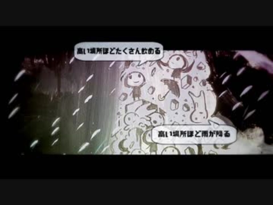 人気の のぼれ すすめ 高い塔 動画 48本 ニコニコ動画