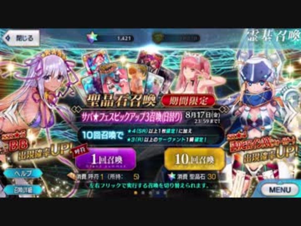 人気の グランドガーチャー候補 動画 6本 ニコニコ動画