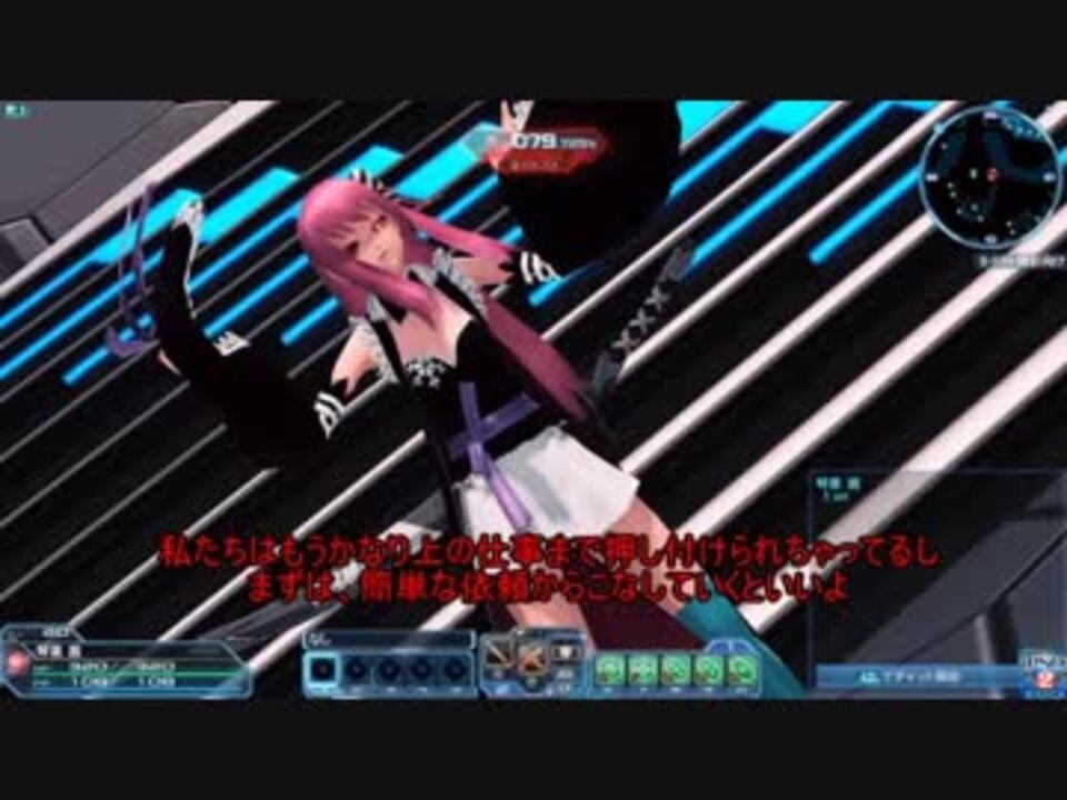 Pso2ゆっくり ボイロ実況 琴葉姉妹とスカーレット姉妹のアークス生活 第1話 ニコニコ動画