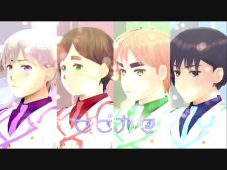 人気の Apヘタリアニュージーリンク 動画 43本 ニコニコ動画