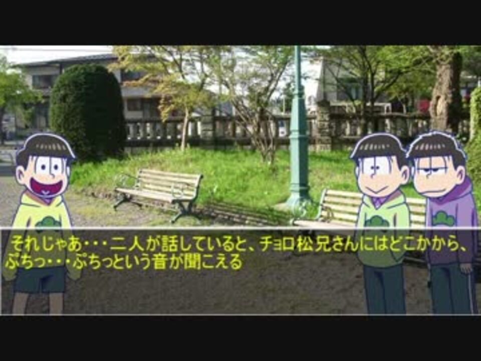 人気の ピタゴラ松 動画 37本 ニコニコ動画