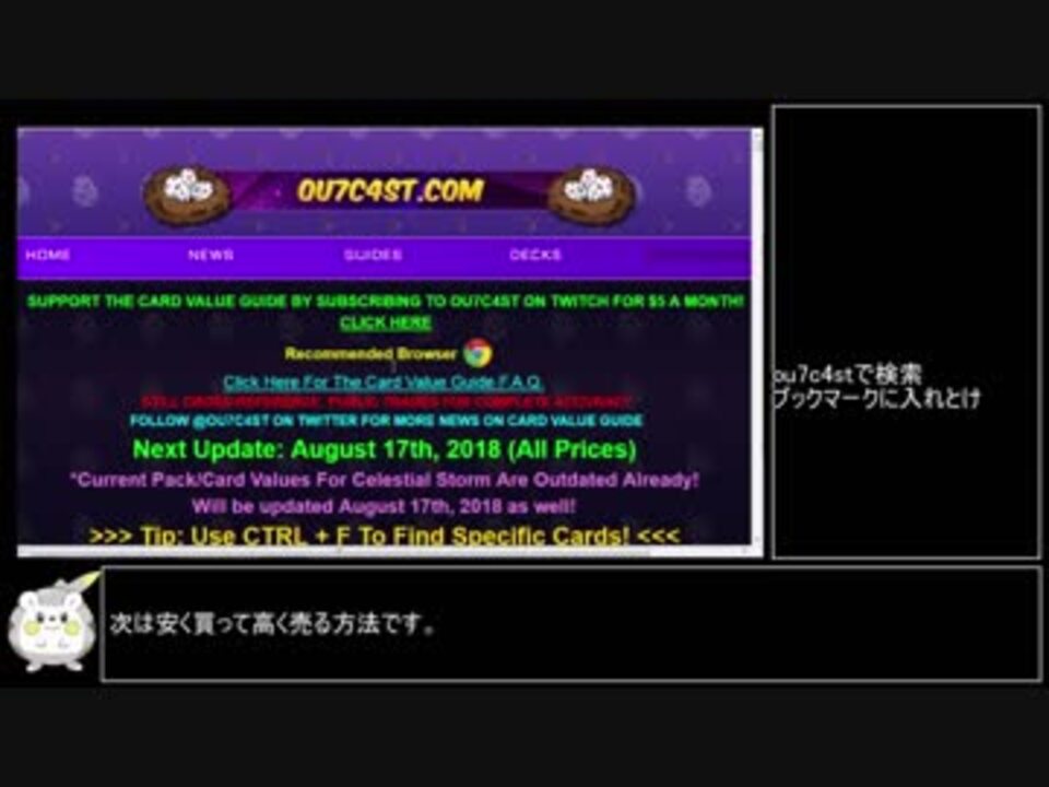 Ptcgo ポケカオンライントレード解説 解説動画 ニコニコ動画
