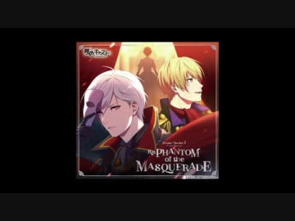 夢色キャスト Phantom Cry ニコニコ動画