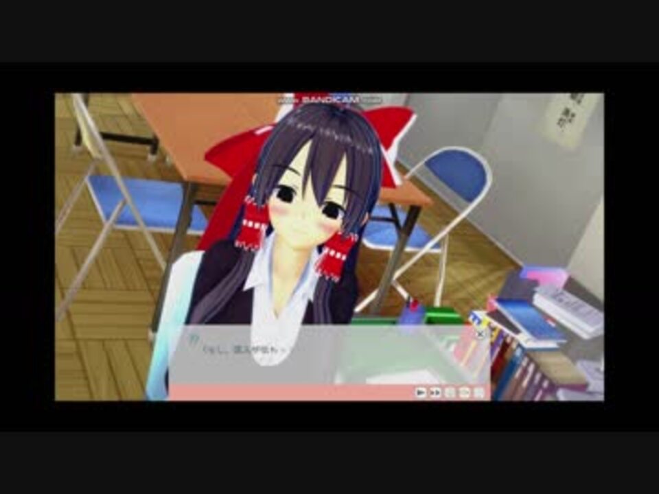 迫真コイカツ部 性の裏技 ニコニコ動画