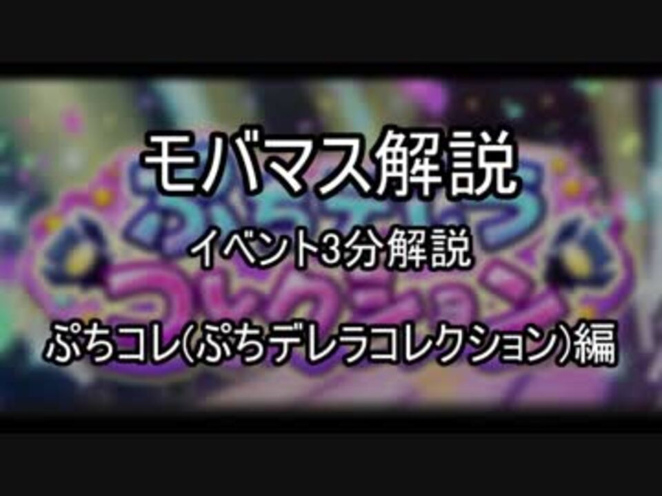 人気の もばます 動画 592本 2 ニコニコ動画