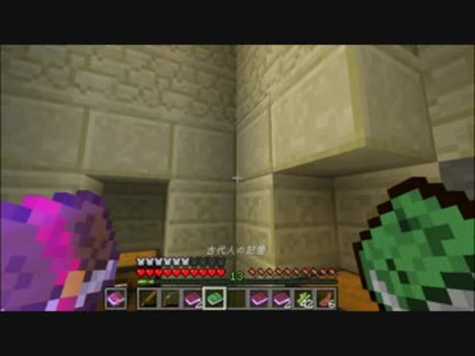 人気の データパック 動画 101本 3 ニコニコ動画