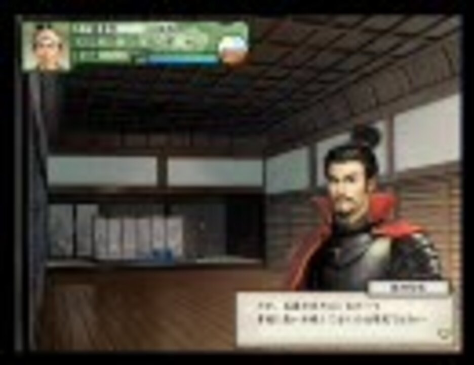 人気の ゲーム 太閤立志伝 動画 2 741本 26 ニコニコ動画