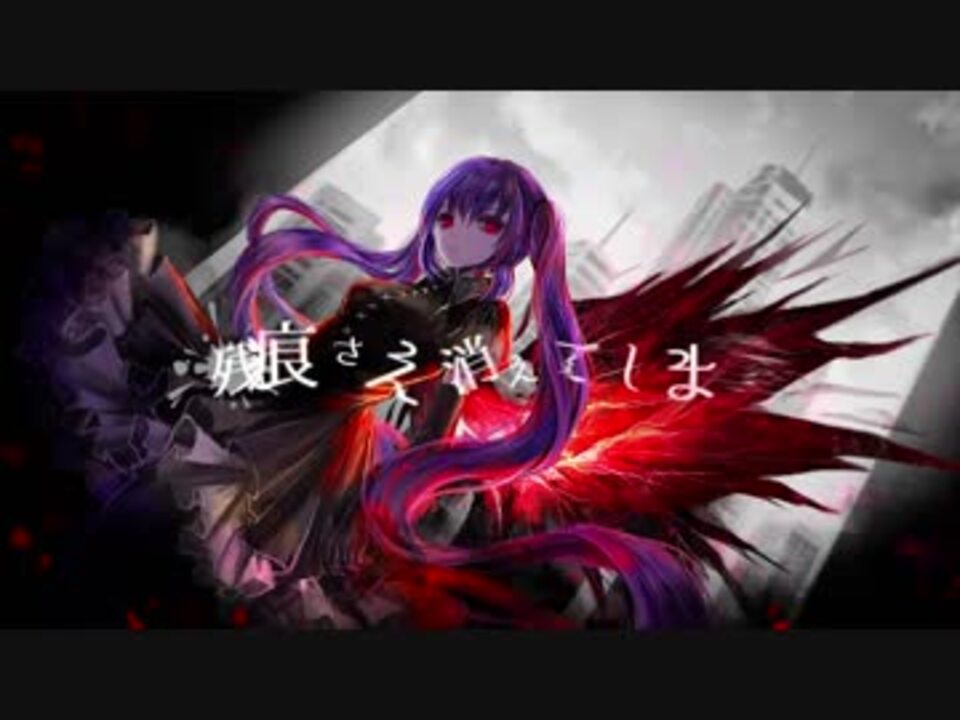螺旋／初音ミク【オリジナル】
