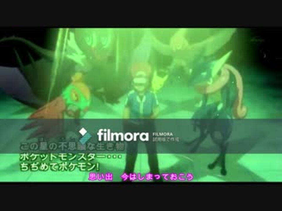 人気の ポケモンag 動画 73本 ニコニコ動画