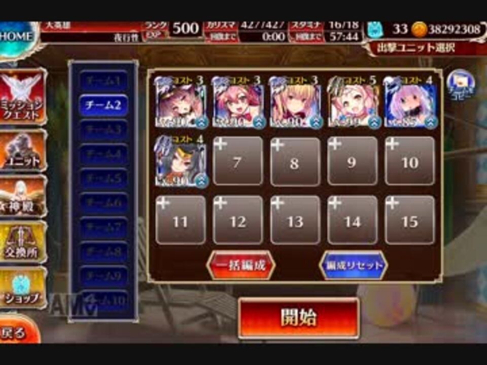 人気の Ex 杖と弓1 動画 5本 ニコニコ動画