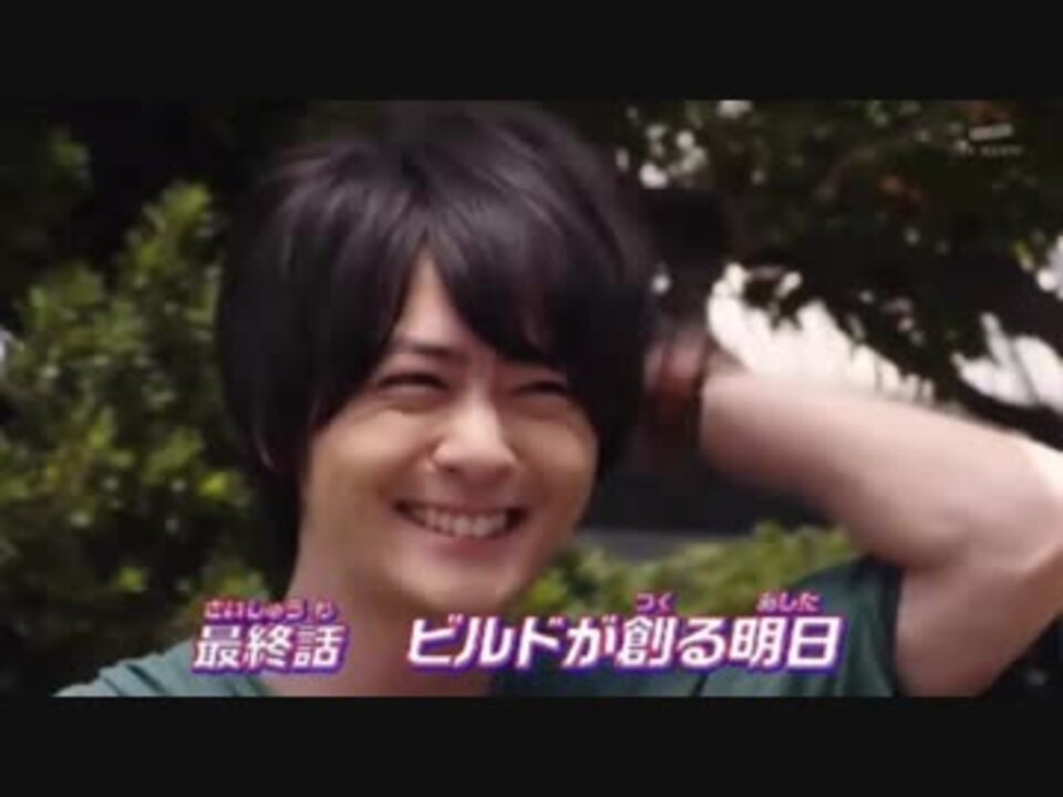 ホモと見るbuild全次回予告集 Rabbittank ニコニコ動画