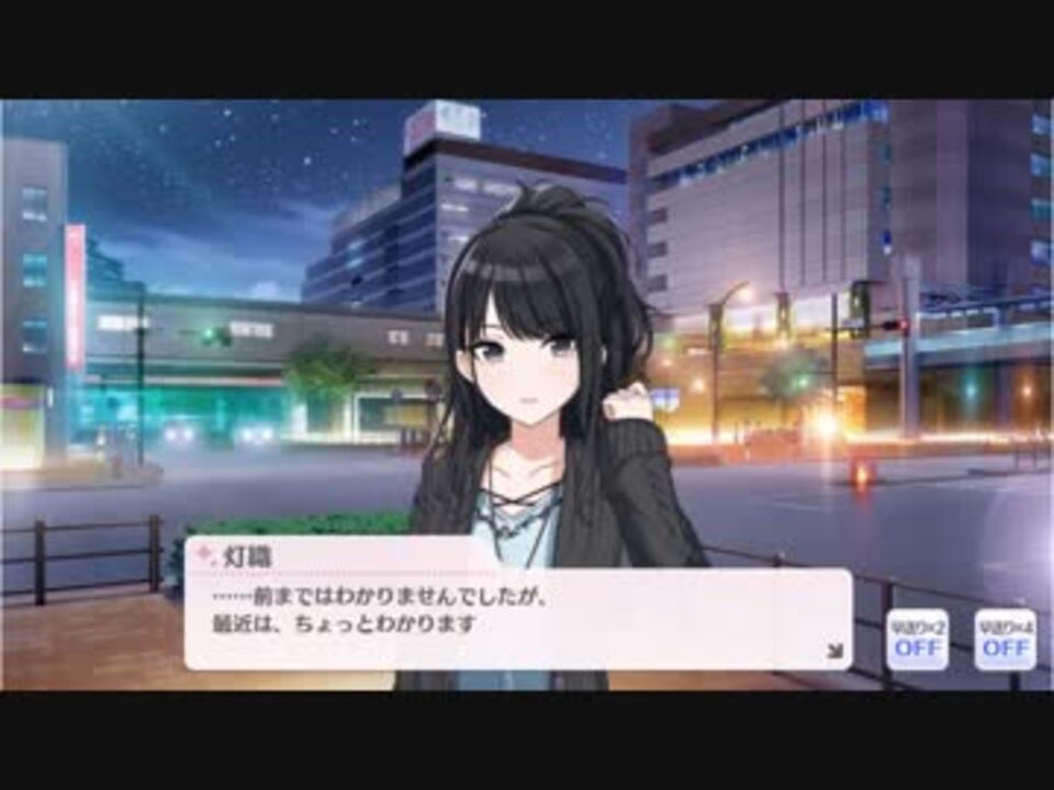 シャニマス Pカードイベント 堂本ｐさんの公開マイリスト Niconico ニコニコ