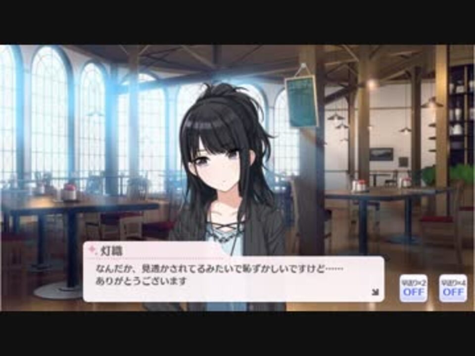 シャニマス Pカードイベント 堂本ｐさんの公開マイリスト Niconico ニコニコ