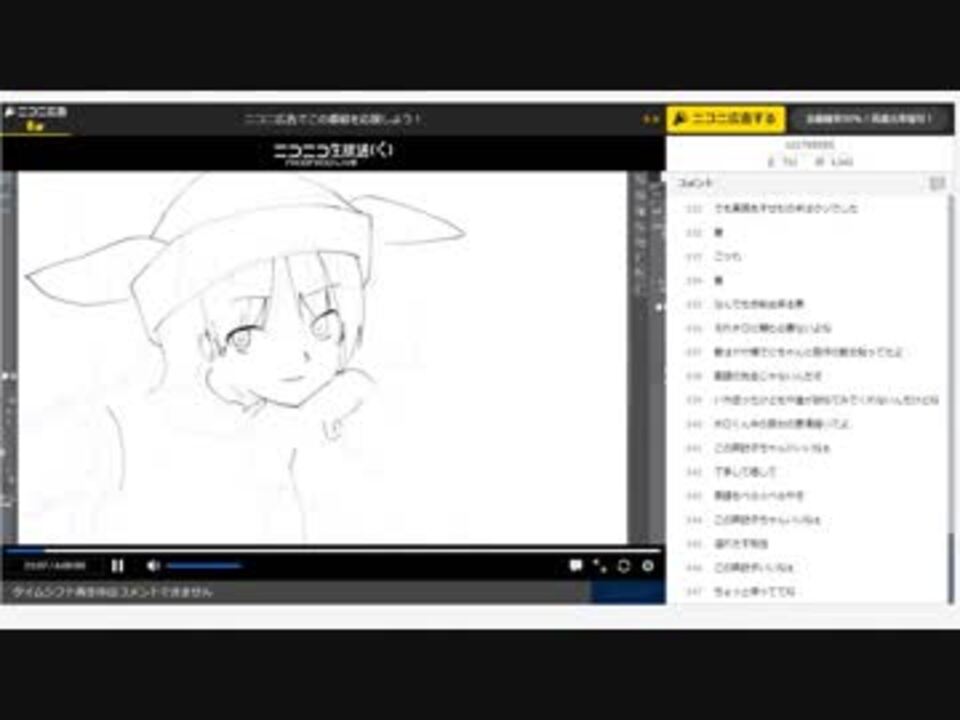 配信中に脳梗塞になってしまったクッキー 絵師 ニコニコ動画