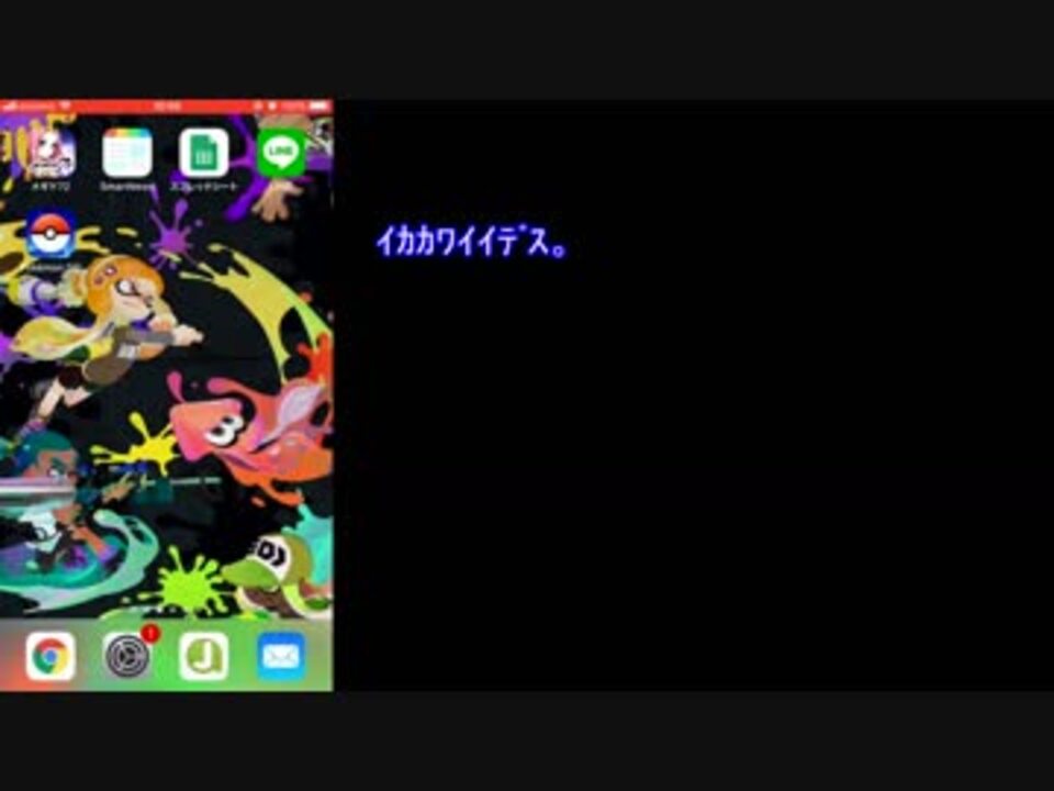 Iphoneで画面を録画する方法と編集時の音ズレ解消法 ゆっくり ニコニコ動画