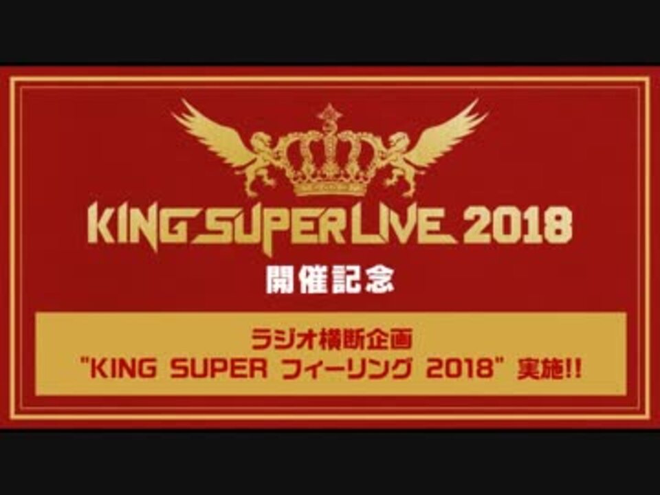 人気の キンスパ 動画 23本 ニコニコ動画