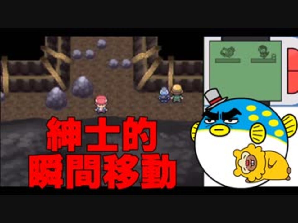 人気の ポケットモンスタープラチナ 動画 754本 9 ニコニコ動画