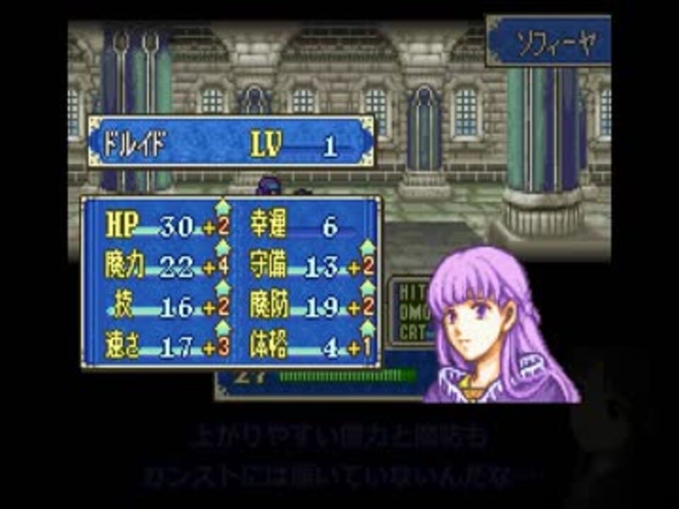 ロイ 女性縛り 主に女性が活躍するファイアーエムブレム封印の剣 第１４章外伝後編 ニコニコ動画