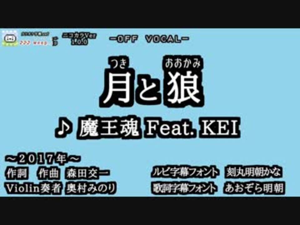 人気の 魔王魂 動画 563本 ニコニコ動画