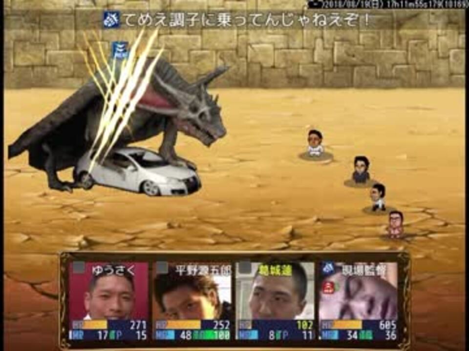 人気の 例のアレ Rpgツクール 動画 367本 2 ニコニコ動画