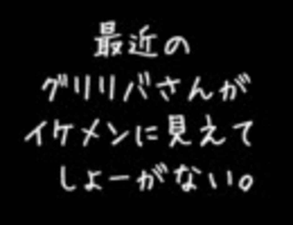 緑川光 イケメン動画 ニコニコ動画