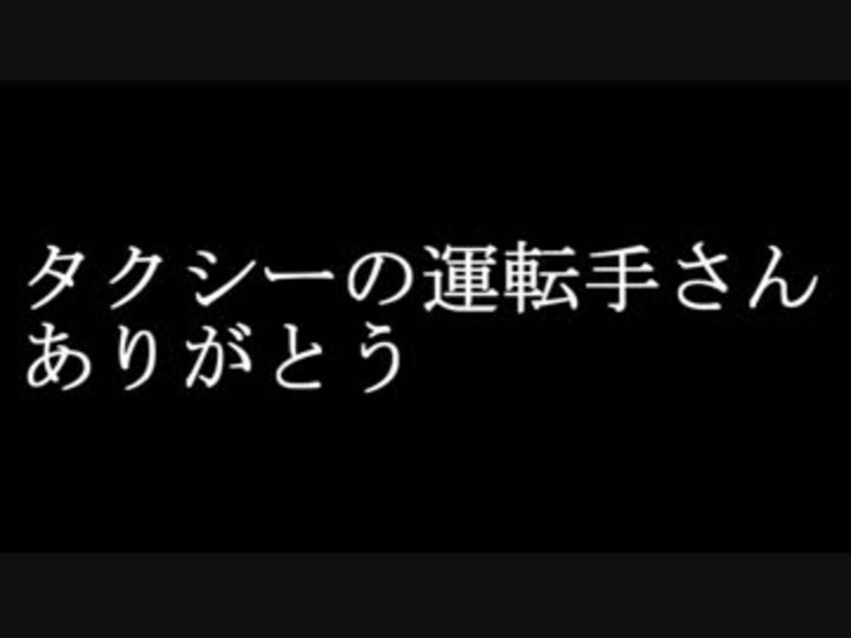 人気の エンターテイメント ゝ 動画 122本 ニコニコ動画