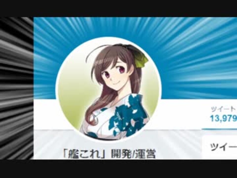 艦これ ２期から始める実況生活２ 南西諸島海域前篇 ニコニコ動画