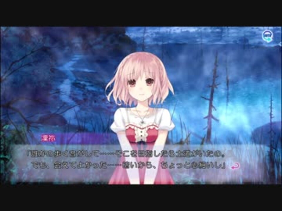 デート・ア・ライブ 凜祢ユートピア 園神凜祢ルート Part4 - ニコニコ動画