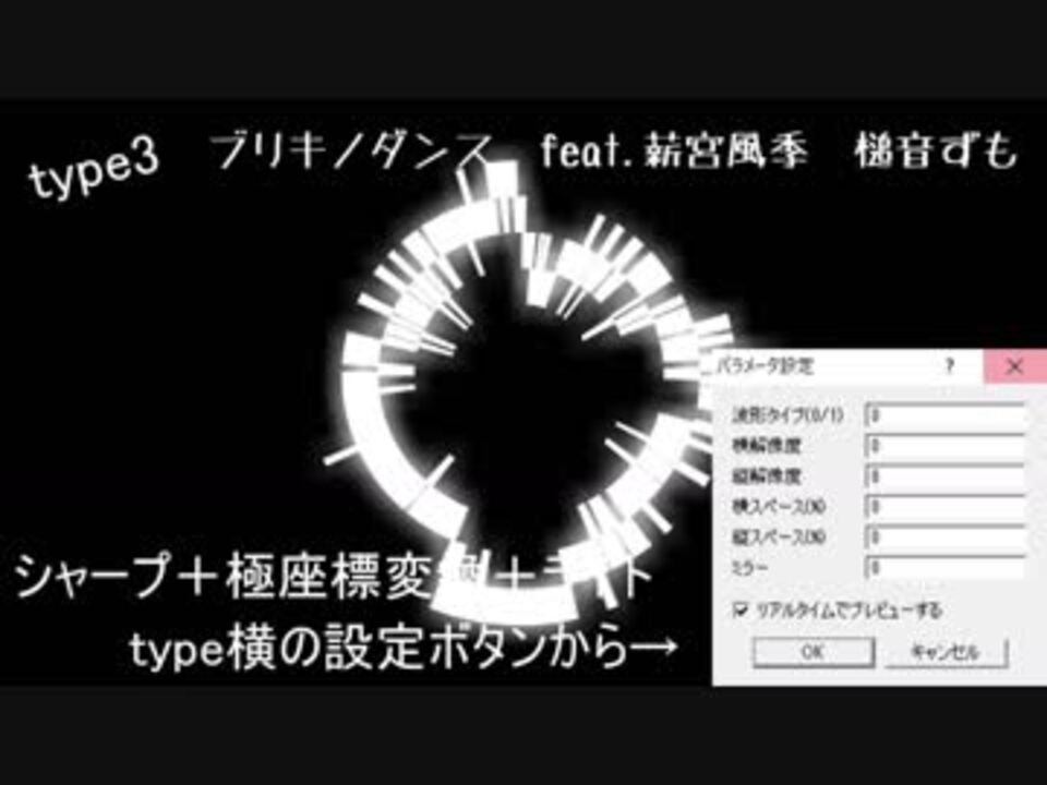 Aviutl 音声波形 基本から活用まで ニコニコ動画