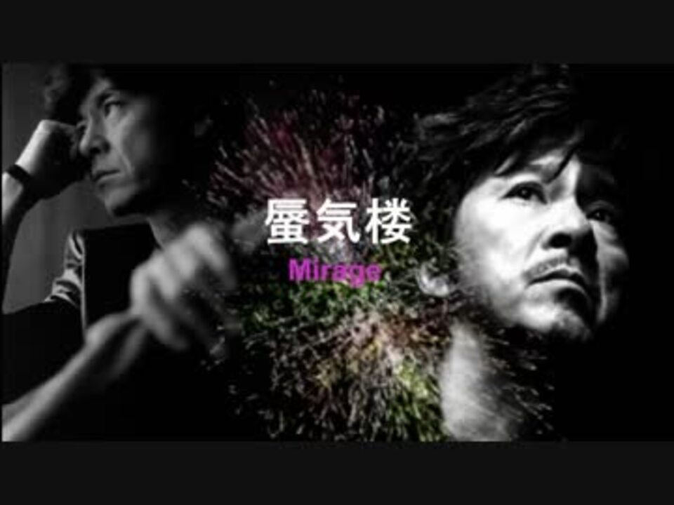 人気の 勇気があれば 動画 18本 ニコニコ動画