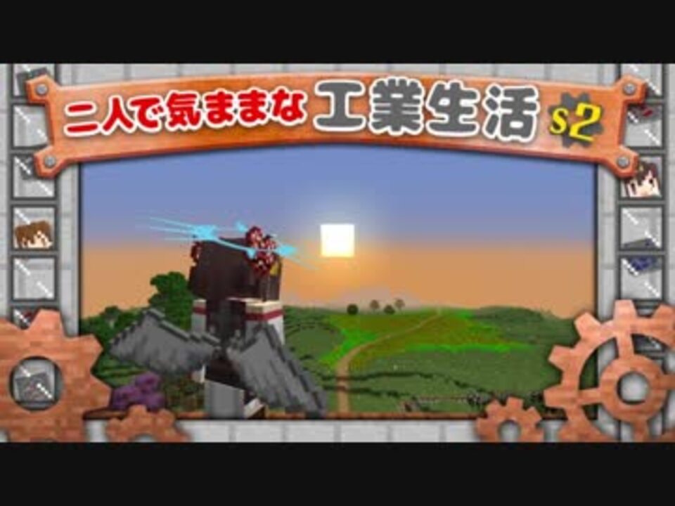 人気の Minecraft 工業化mod 動画 10 919本 48 ニコニコ動画