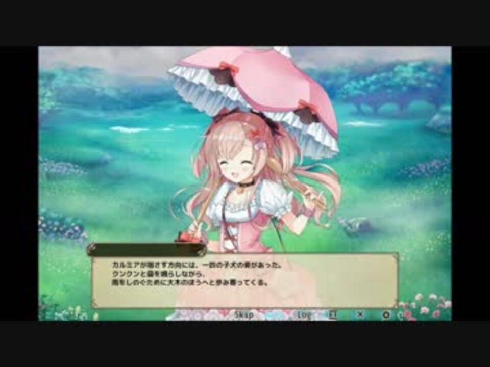 Flowerknightgirl カルミア キャラクエ スキル ニコニコ動画