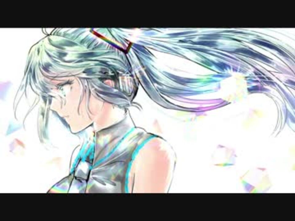 初音ミク 明日のその先へ オリジナル ニコニコ動画