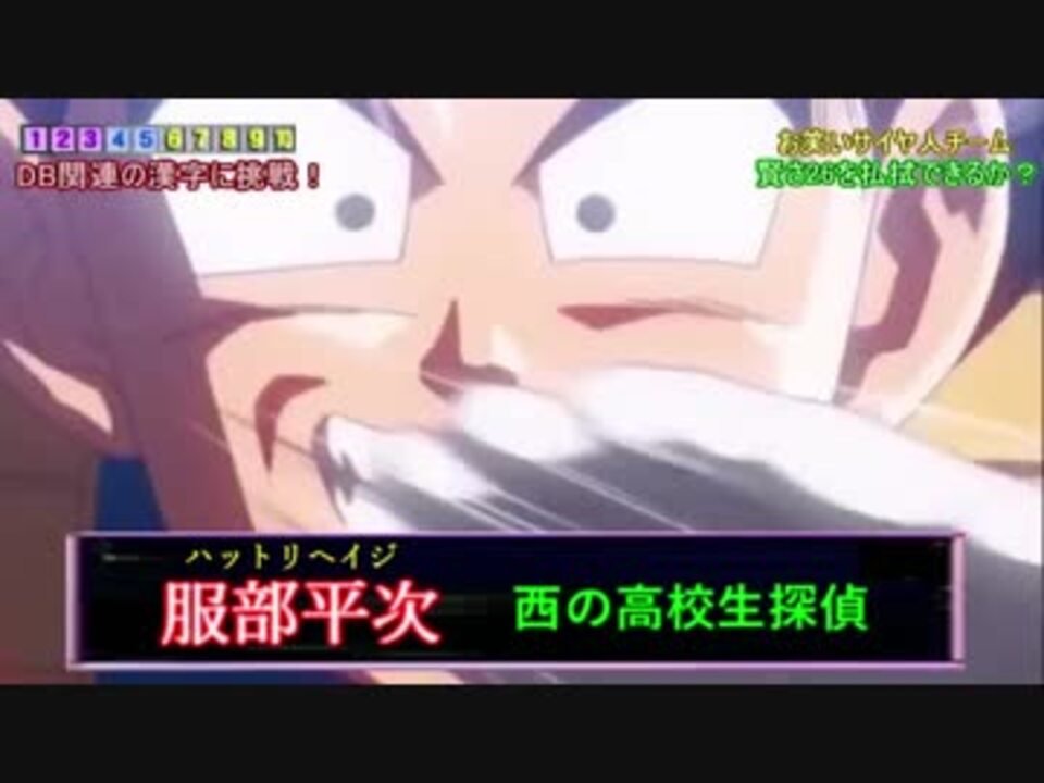 人気の ドラゴンボール 動画 461本 2 ニコニコ動画