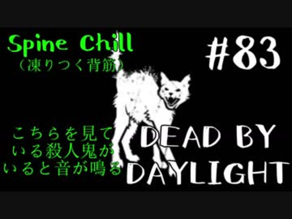 人気の サバイバー 動画 700本 9 ニコニコ動画