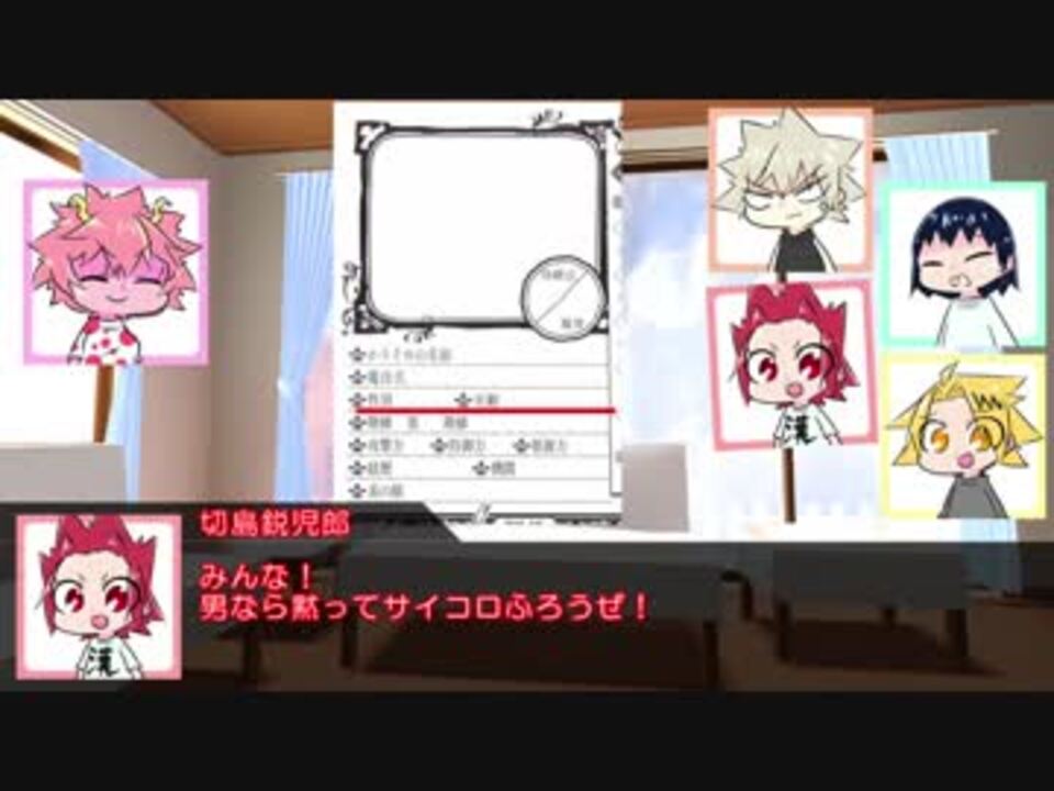人気の ヒロアカ卓ゲリンク 動画 74本 2 ニコニコ動画
